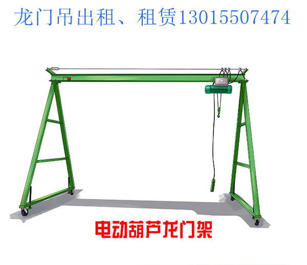 轮胎式龙门吊焊接修复时的关键技术作用
